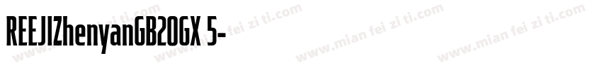 REEJIZhenyanGB20GX 5字体转换